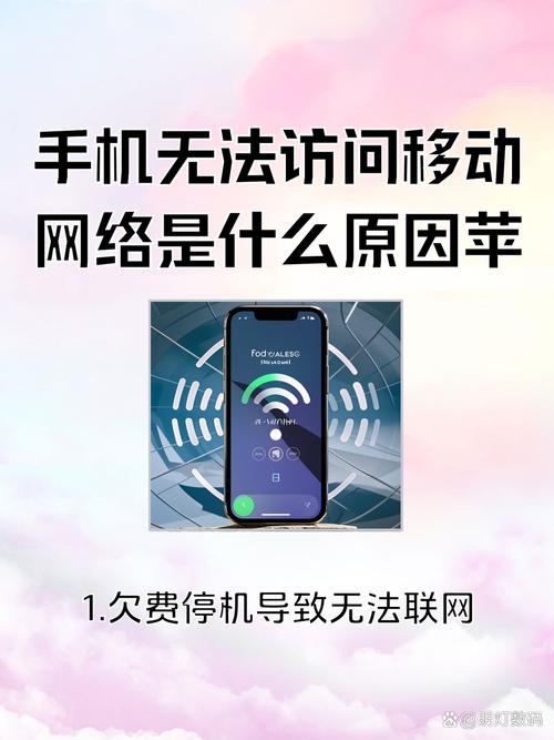 如何解决网络异常53 error