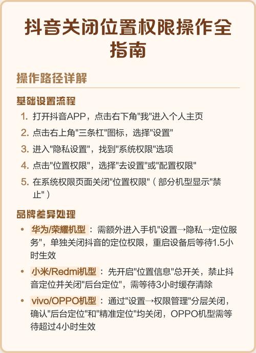 抖音双击操作指南,关闭方法与注意事项