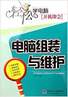 如何正确组装一台现代电脑?从硬件到软件的步骤指南
