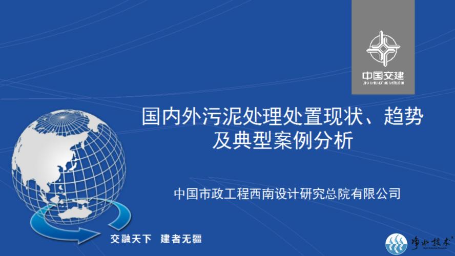 济州网站建设指南，趋势与案例解析