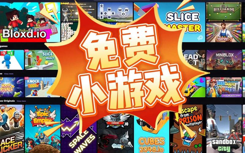 小型电脑单机游戏下载大全