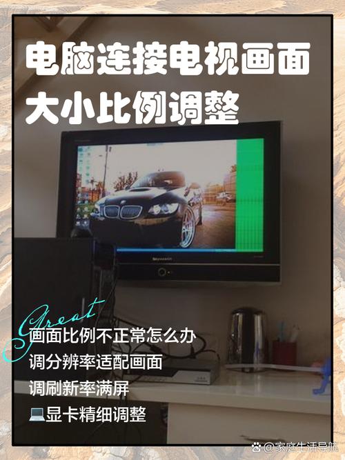 电脑打字与电视做显示器,选择哪种更合适?
