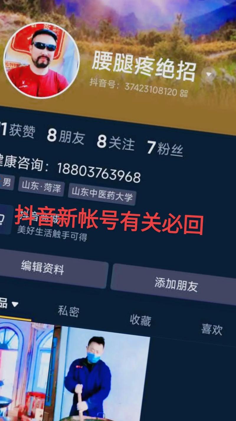 快手.3元1赞是真的吗？抖音浏览量犯法吗？