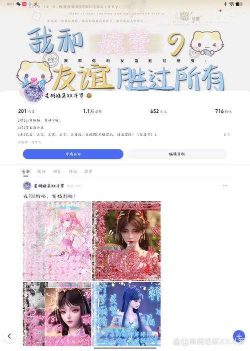 如何让粉丝成为你的 automatically loyal 朋友