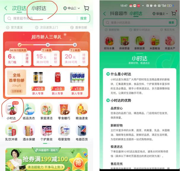 一、抖音自助赞下单平台概述