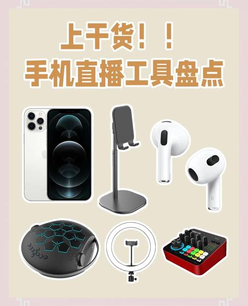 抖音播客与直播，你必须知道的优质内容制作工具
