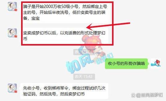 引言，赞币、秒网与免费账号的组合