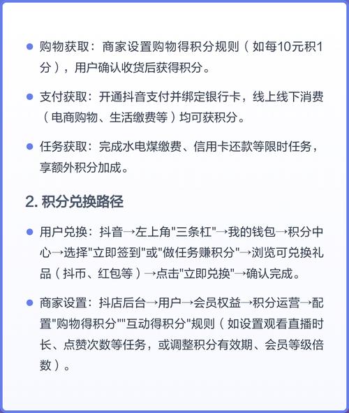 抖音红包代刷平台，如何轻松赚取大量积分