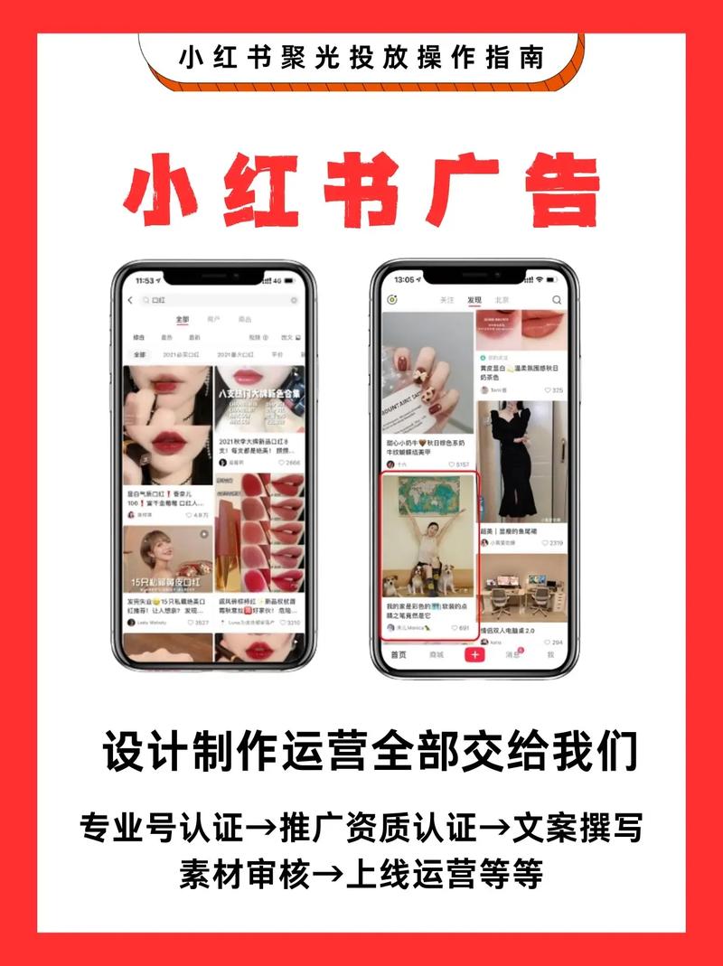 湖南网络推广指南