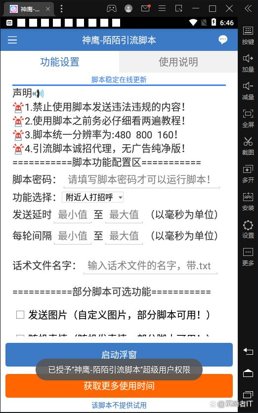 电脑版陌陌,选择适合自己的学习路径