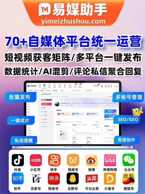 短视频播放问题的解决指南，如何在快、快手、抖音等平台高效发布优质内容