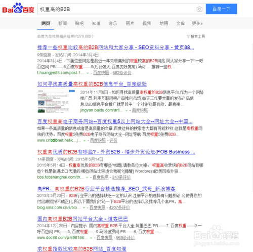 SEO写作指南,如何优化您的网站
