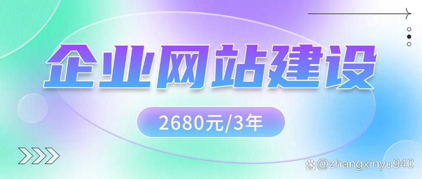 通州网站建设网络推广