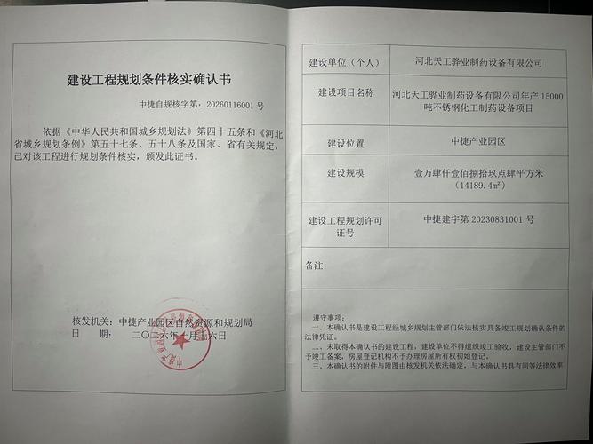 河北沧州网站建设指南