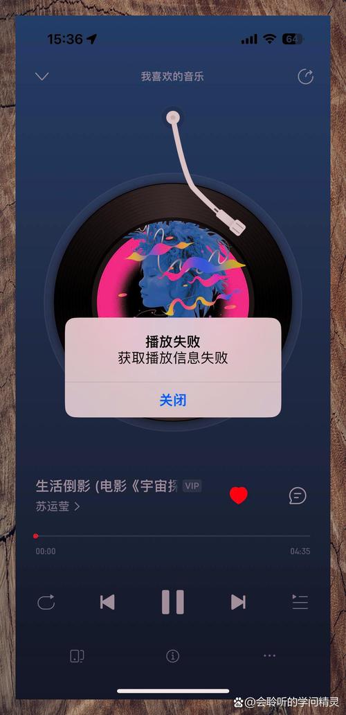抖音播放失败，频繁点击！你需要的解决方案都在这里！
