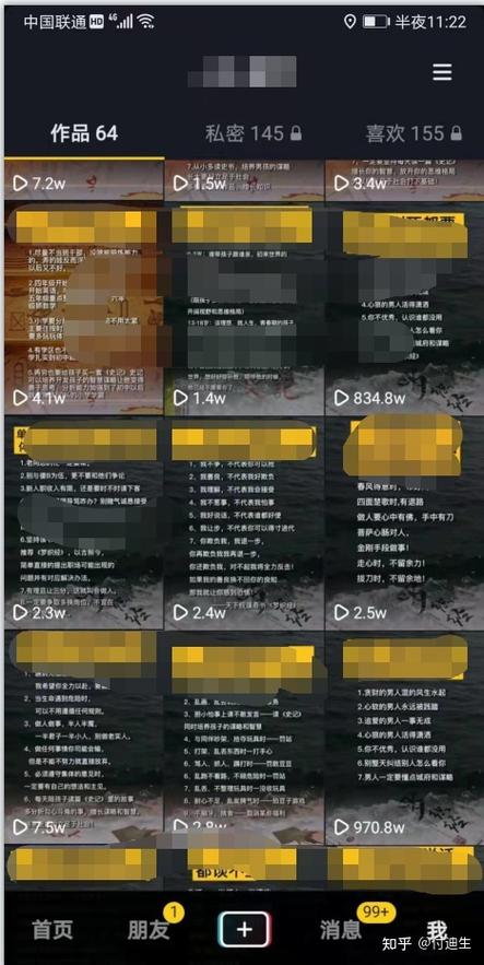 抖音播放失败,频繁点击!你需要的解决方案都在这里!