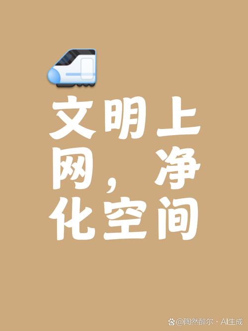 西安网络推广,开启你的网络生活