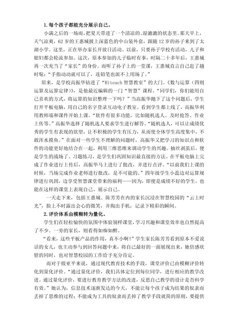 OA系统如何高效构建?指南与教学内容