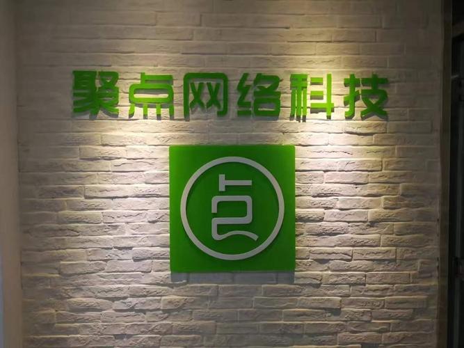 一、滨湖科技网络公司简介