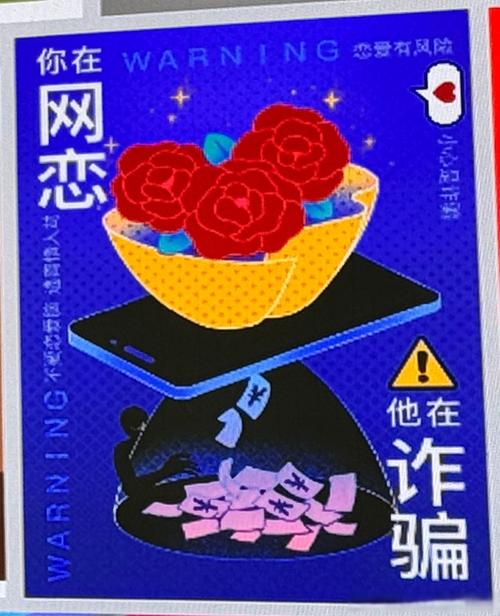 福州人人众网络,跨越时空的网络力量