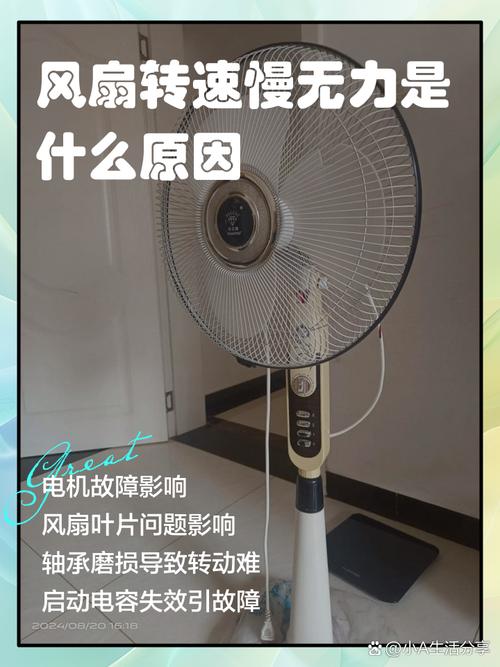 电脑风扇转速与笔记本性能,从转速到选择的必经之路
