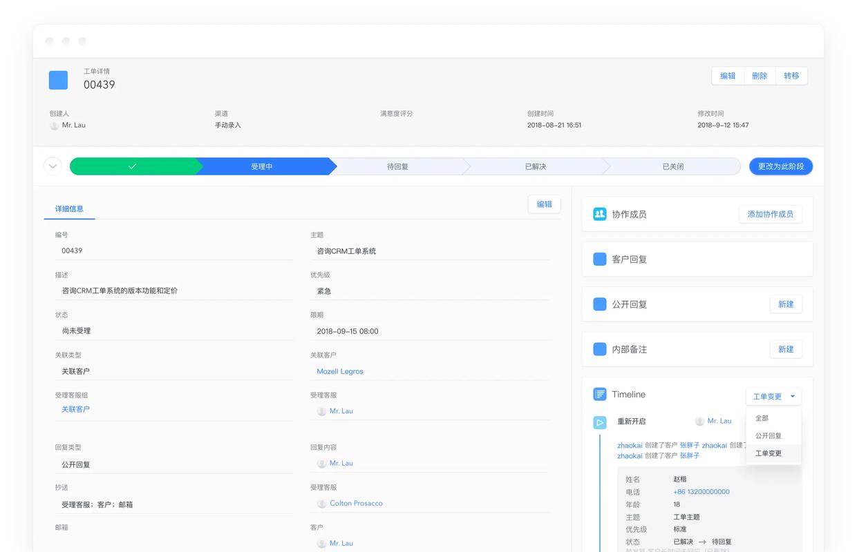 喜欢写文章？来试试看CC网络计划调整页面指南