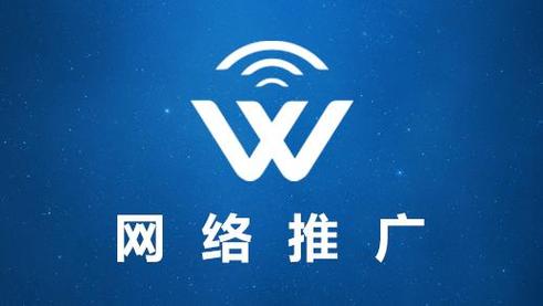 山西网络推广,机遇与挑战的双刃剑,选择你!