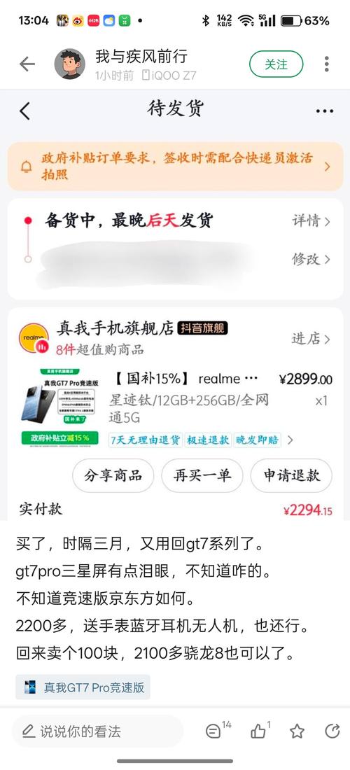 全网最稳最低价自助下单平台,真的不差!从抖音到微信,这些平台真的不差,让你轻松搞定!