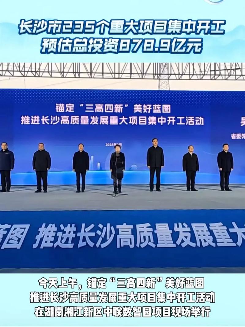 政府网站建设长沙，助力政府数字化转型的创新实践