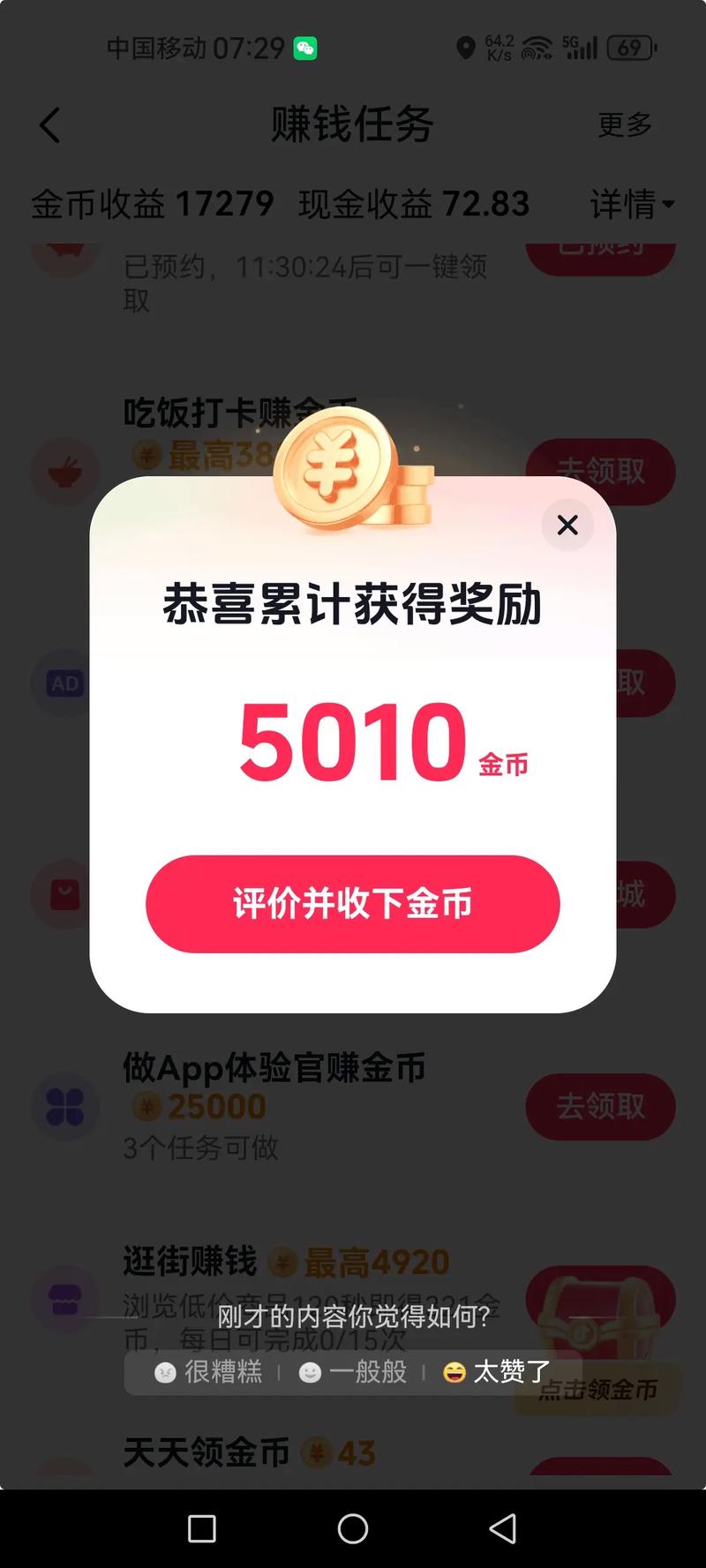 短信到账、赞币免费、自助下单!你的点赞数秒到账!