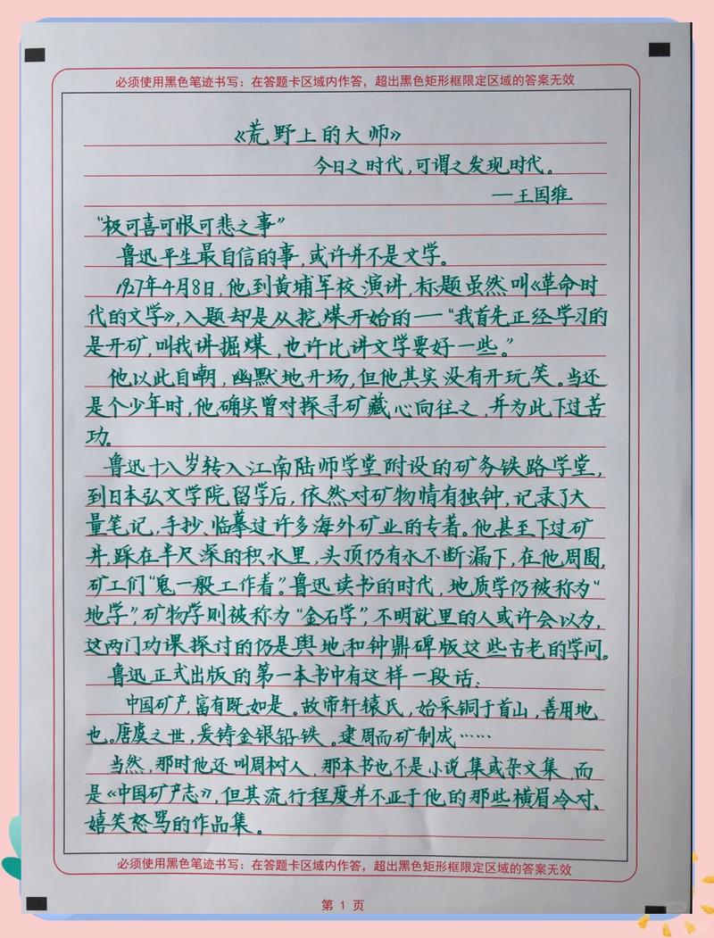 手写笔，你不可或缺的 ally