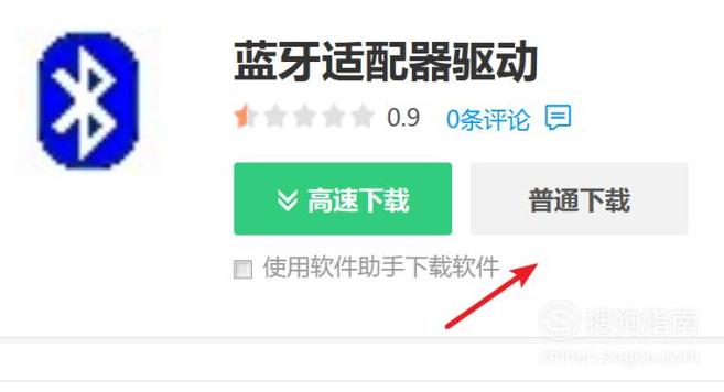 让电脑更安静,方正电脑驱动下载指南