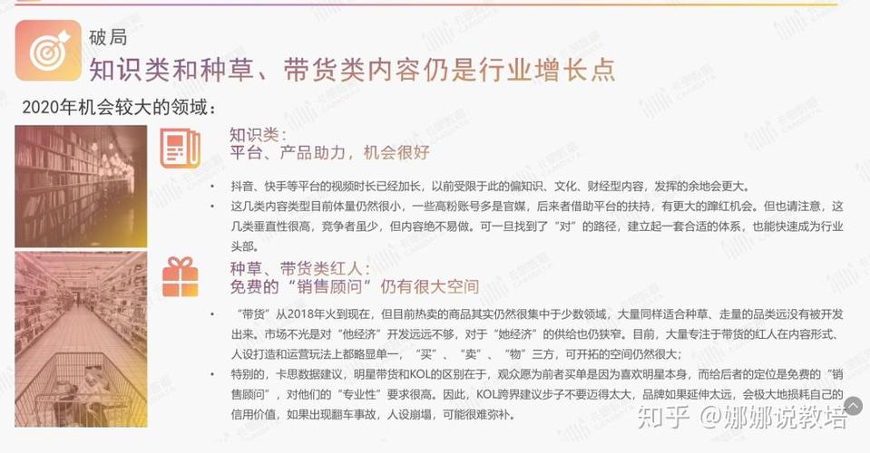 抖音与快手,手机刷与浏览量的双刃剑
