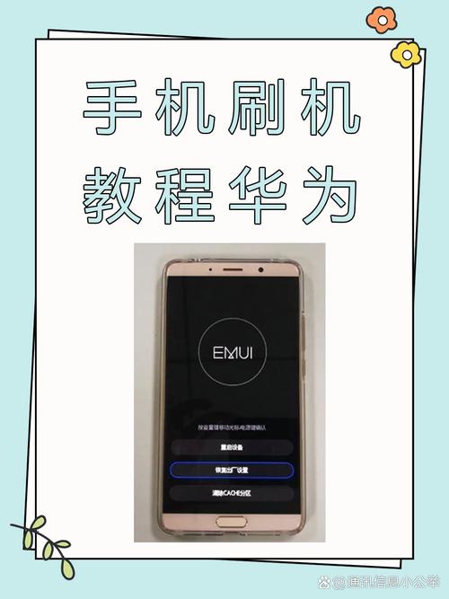 魔秀系统刷机指南，让你的台电平板轻松运行