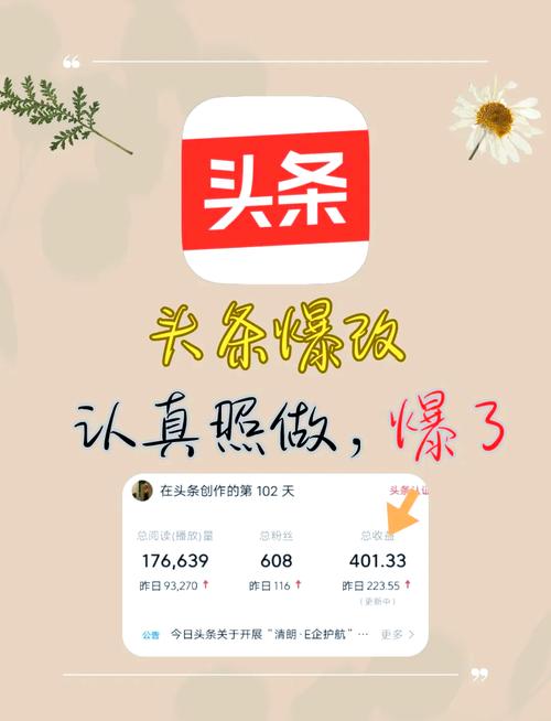 如何打造内容的爆款，在ks刷热评点赞中寻找生命的加速器