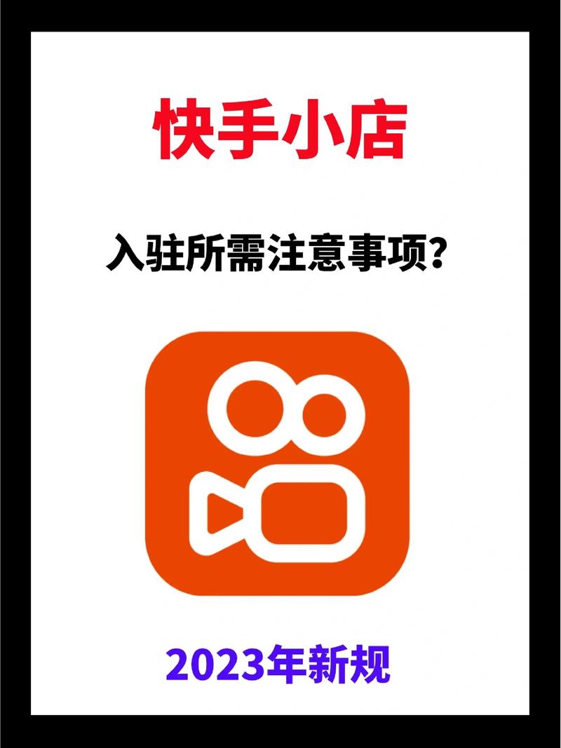 快手免费业务平台,低刷业务网站快手