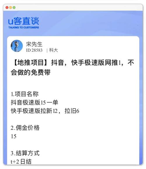 如何用抖音刷赞代刷乐园和快手自助下单软件获得流量？