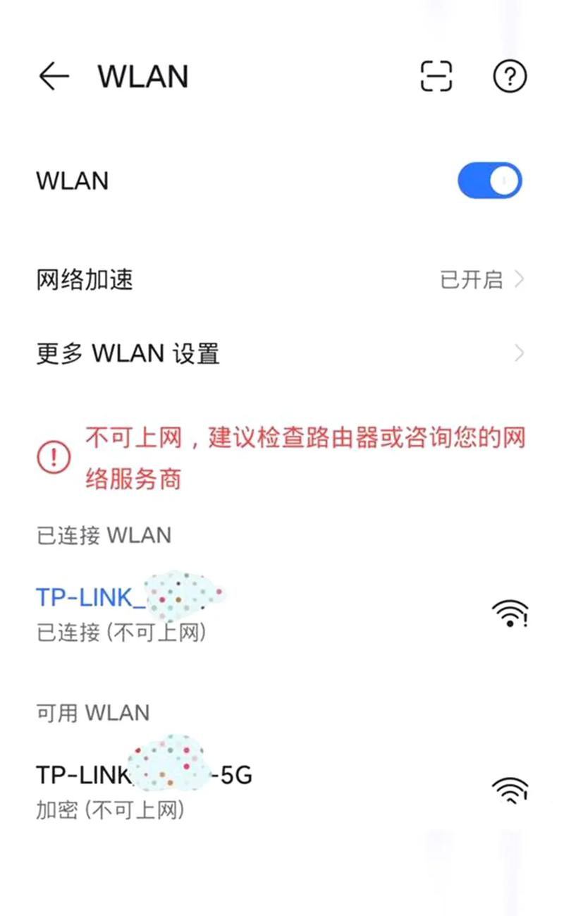 为什么我的手机连接不上电脑?