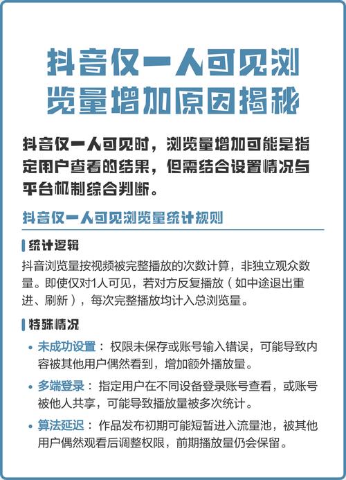 如何利用抖音浏览量增加收入?