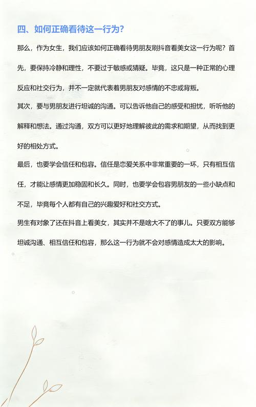 为什么抖音作品会成为秒刷对象?代刷抖音上热门真的真的吗?