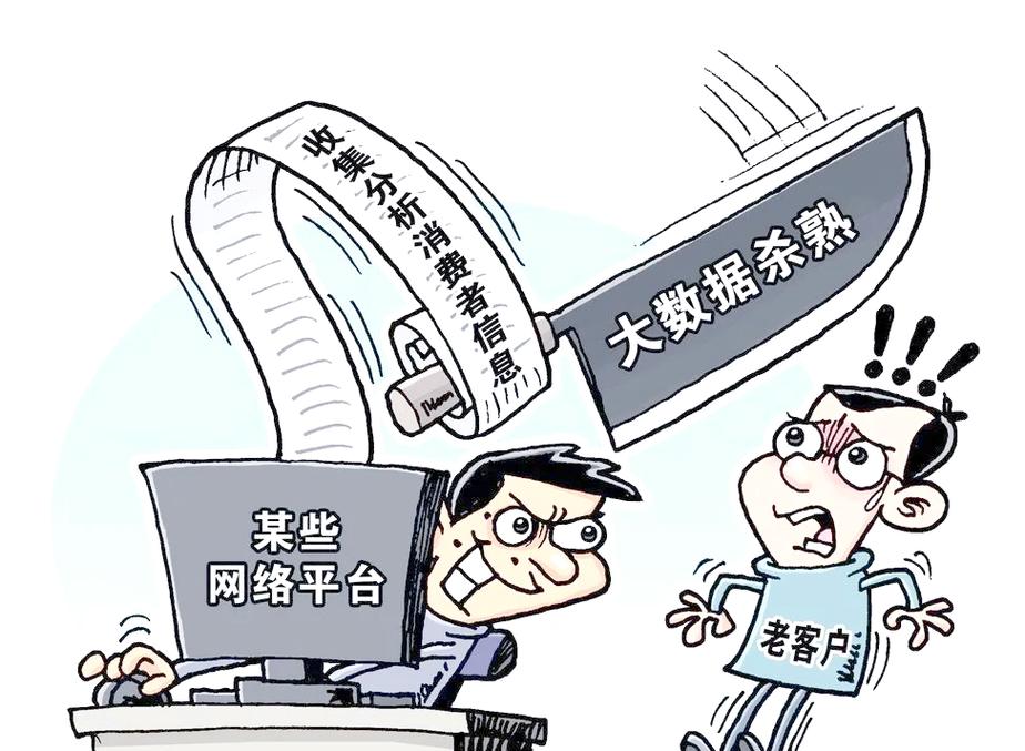 常州网络普及率低,这些问题都在悄然发生?