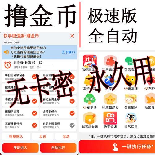 如何在抖音和快手上进行ks活动?
