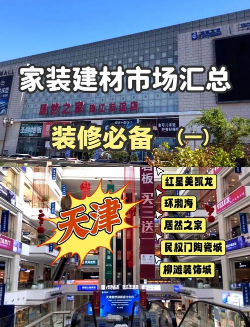 建筑建材网站建设，让市场与用户共舞