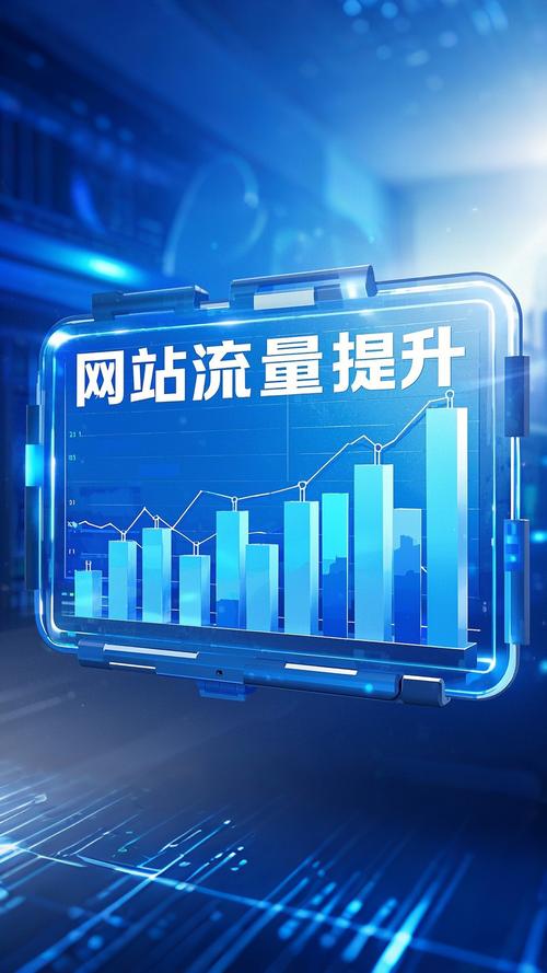 东莞网络推广机，助力精准流量，开启流量之门？