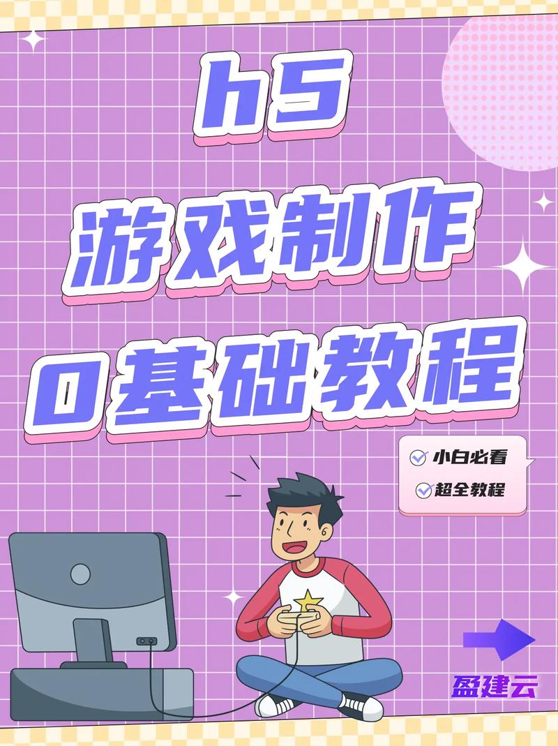 手机网络制作小技巧