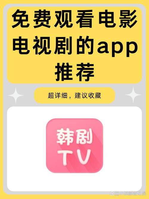 资源推荐,免费代播软件推荐