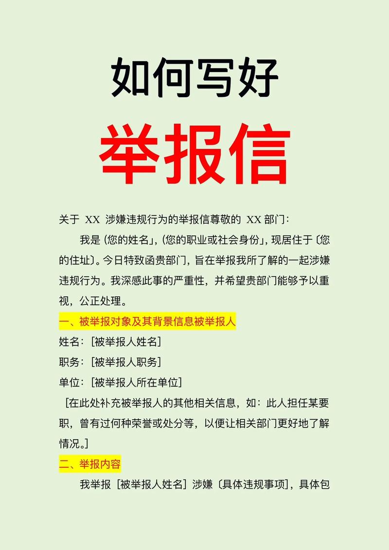抖音举报代能成功吗？如何安装使用？