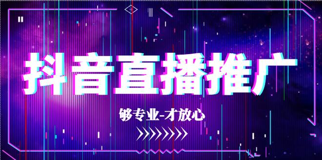 抖音免费代刷,如何用免费资源快速提升内容质量?