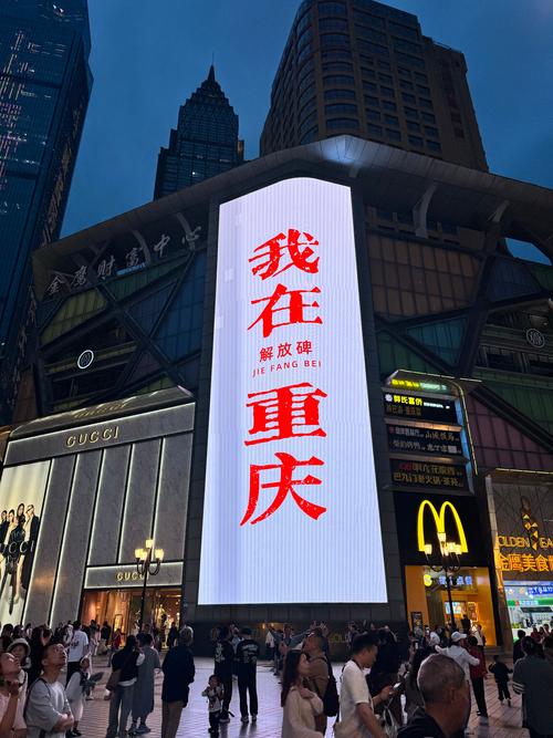 重庆网络微信，开启数字时代的新篇章