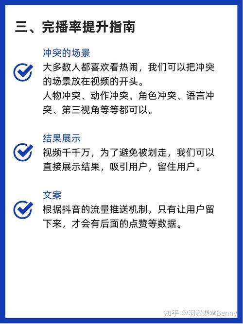 如何轻松让抖音成为你的高曝光率平台?